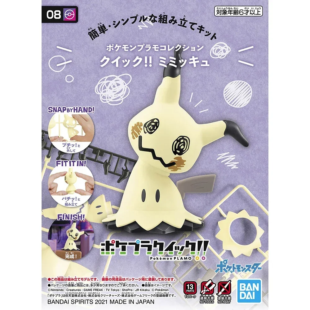 Model Kit Quick Mimikyu - Anime Original Bandai Pokemon Figures Kit