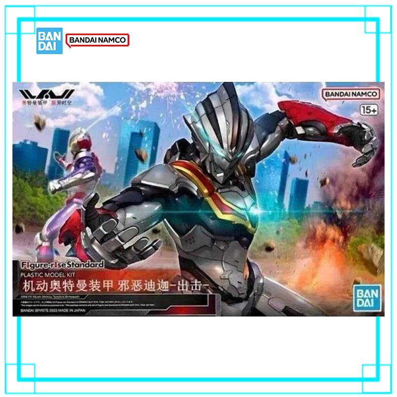 Model Kit Ultraman Tiga - Bandai Ultraman FRS Standard Ultraman Suit