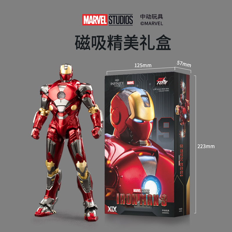 Model Kit Iron Man Mark 50 - ZD Toys The Avengers Iron Man