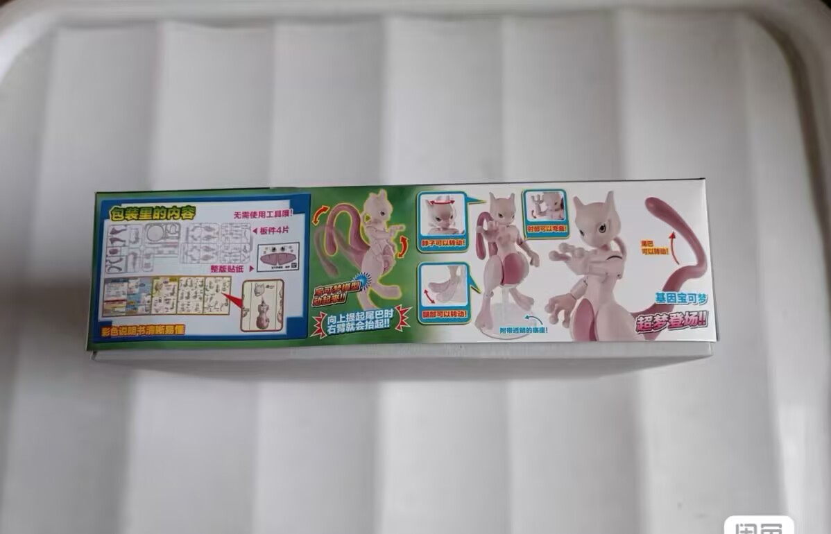 Model Kit Quick Mew - Original Bandai Figures Mewtwo Model Kit