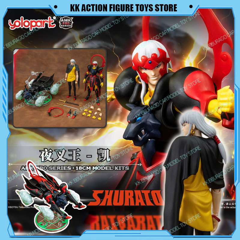 YOLOPARK Shurato Night King Ku - đánh giá và giá Model Kit Yolopark