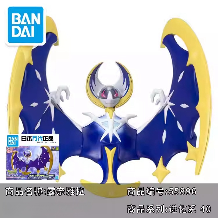 Original Bandai Pokemon Model  - đánh giá và giá Model Kit Quick Mew