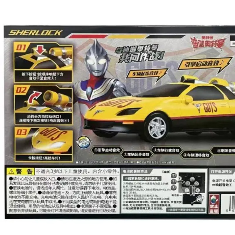 Genuine Bandai Ultraman Tiga S - đánh giá và giá Model Kit Ultraman Tiga