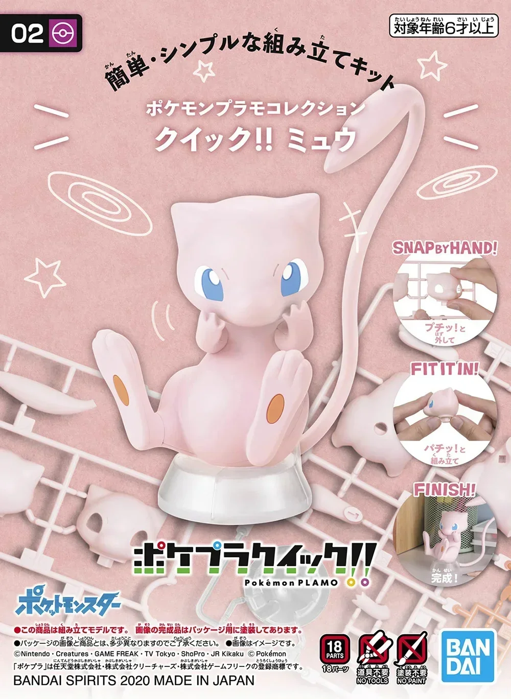 Bandai Original Pokemon Figure - đánh giá và giá Model Kit Quick Mew