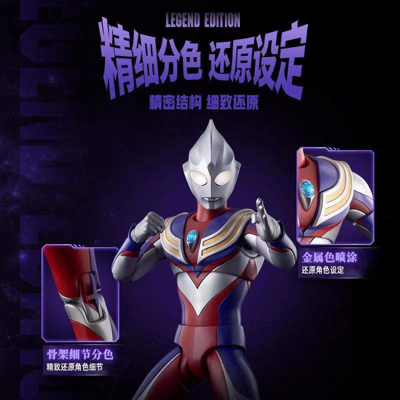 Genuine Blokees Ultraman Tiga  - đánh giá và giá Model Kit Ultraman Tiga