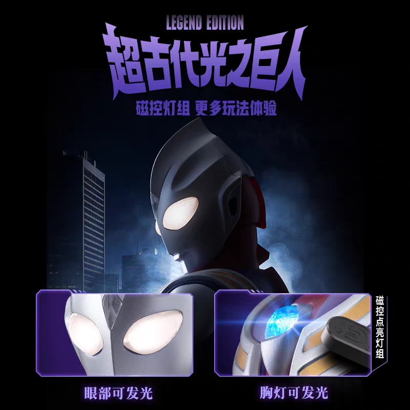 Genuine Blokees Ultraman Tiga  - đánh giá và giá Model Kit Ultraman Tiga