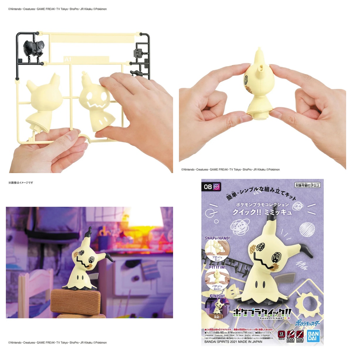 Original Bandai Pokemon Figure - đánh giá và giá Model Kit Quick Mimikyu