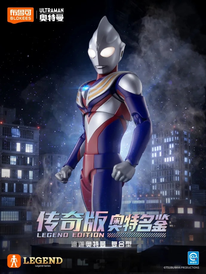 New Blokees Legendary Edition  - đánh giá và giá Model Kit Ultraman Tiga