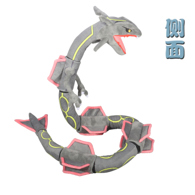 Anime Nhật Bản Pokemon Búp Bê  - đánh giá và giá Model Kit Rayquaza