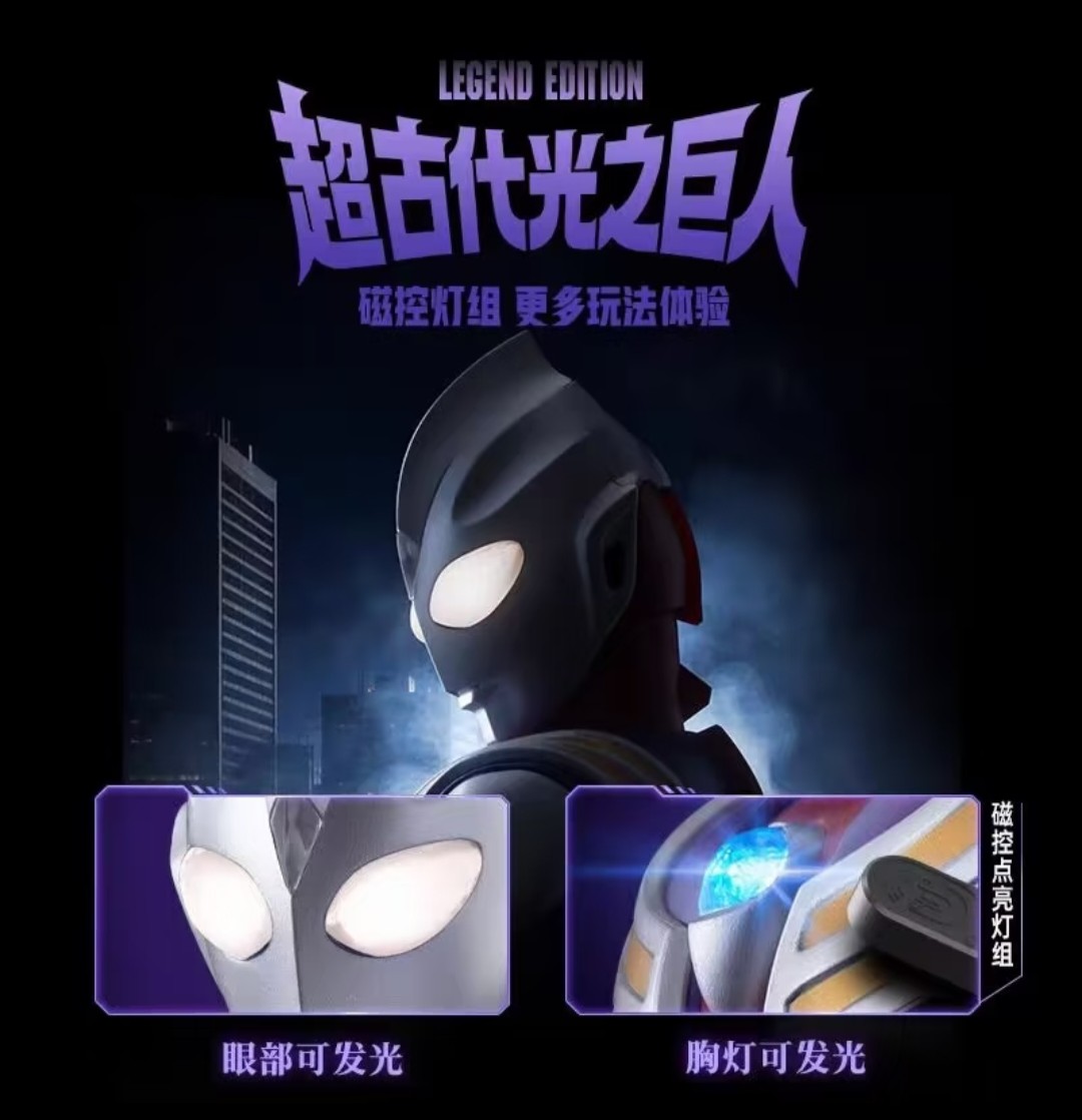 New Blokees Legendary Edition  - đánh giá và giá Model Kit Ultraman Tiga