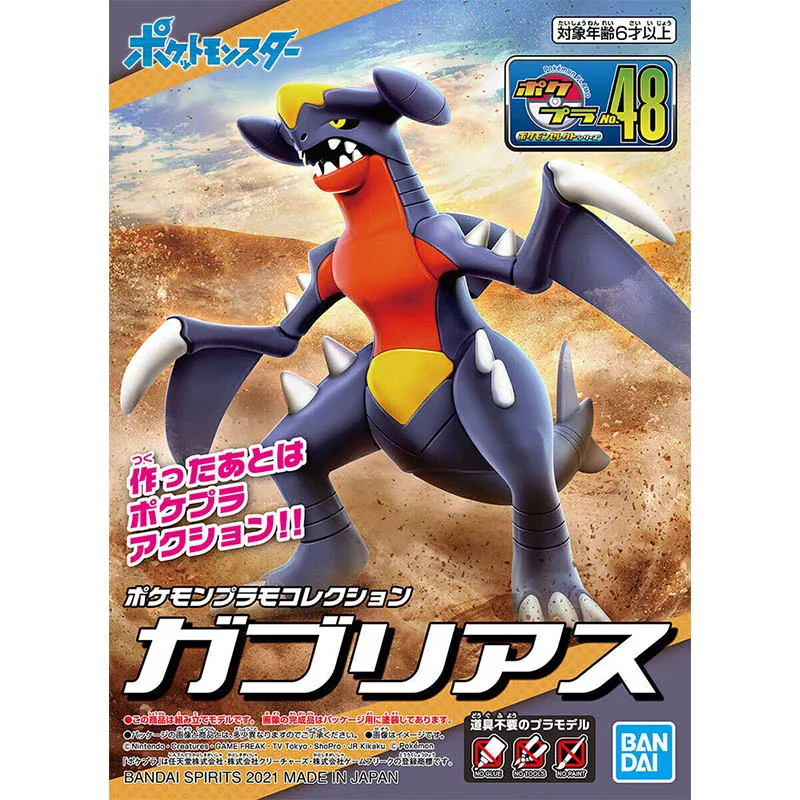 Bandai Pokemon Model Kit Evolu - đánh giá và giá Model Kit Rayquaza