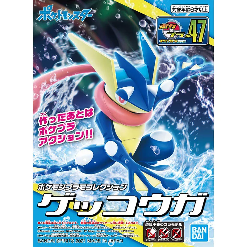 Bandai Pokemon Model Kit Evolu - đánh giá và giá Model Kit Rayquaza