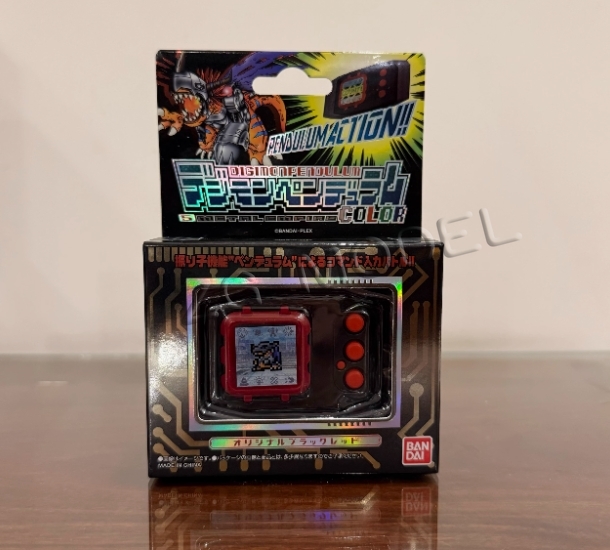 Bandai Pb Limited Digimon Pend - đánh giá và giá Model Kit Digimon