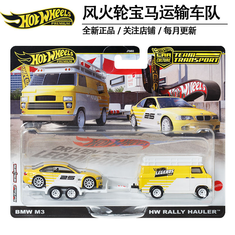 Genuine Hot Wheels 1/64 Alloy  - đánh giá và giá Hot Wheels Car Mainline
