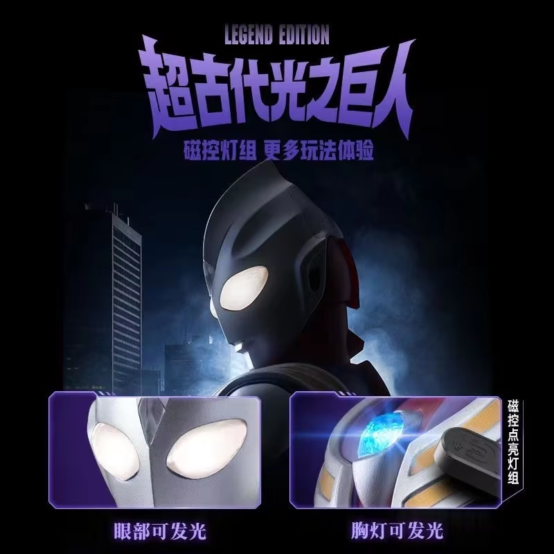 In Stock Blokees Legeno Eoitio - đánh giá và giá Model Kit Ultraman Tiga
