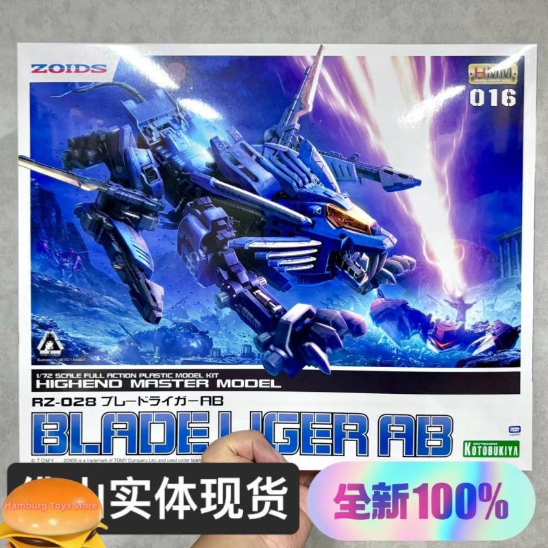 KOTOBUKIYA Genuine HMM Zoids R - đánh giá và giá Model Kit Zoids Blade Liger