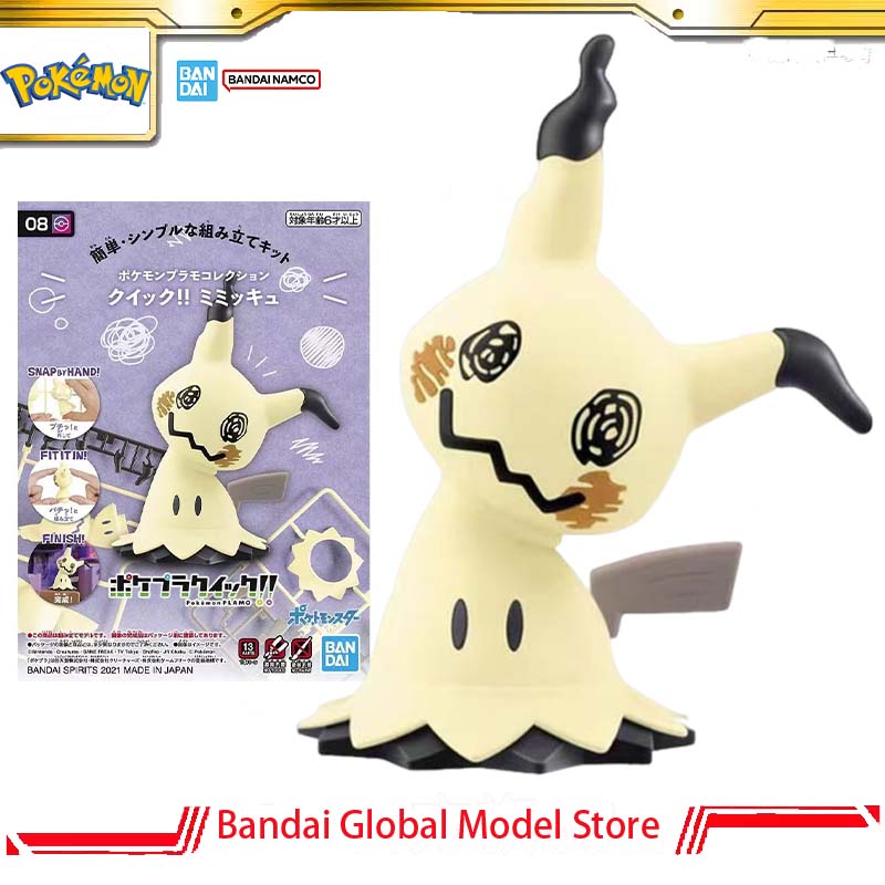 Bandai Original Pokemon Plamo  - đánh giá và giá Model Kit Quick Mimikyu