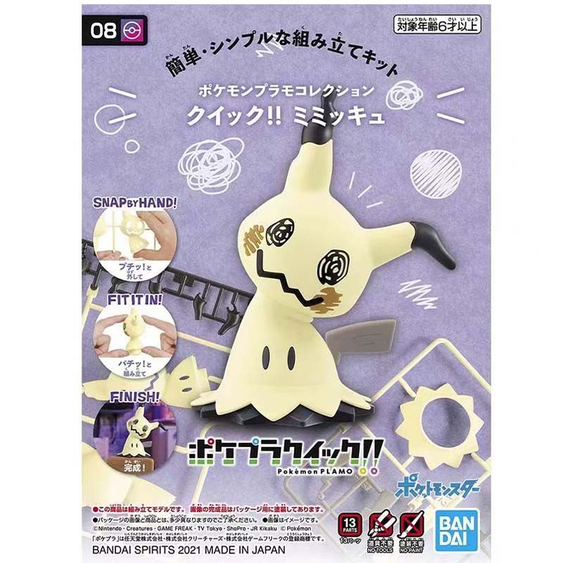Bandai Original Pokemon Plamo  - đánh giá và giá Model Kit Quick Mimikyu