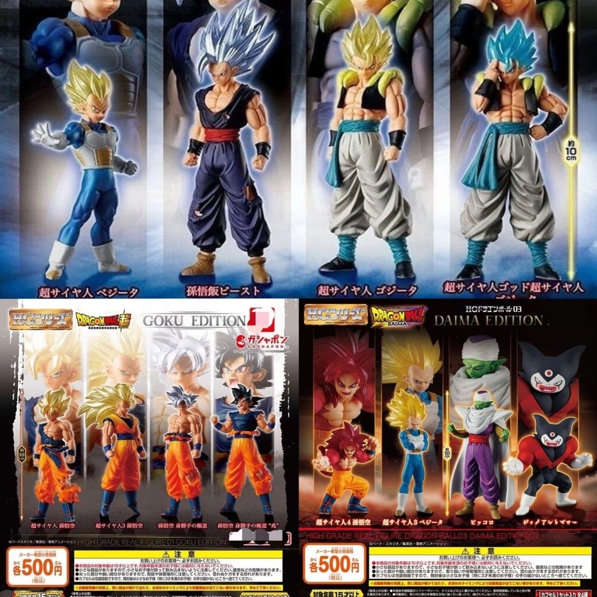 Dragon Ball HG High Grade Real - đánh giá và giá Model Kit Vegeta