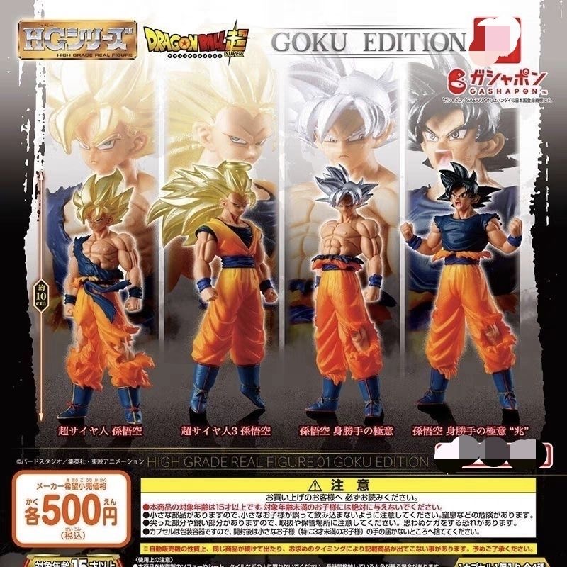 Dragon Ball HG High Grade Real - đánh giá và giá Model Kit Vegeta