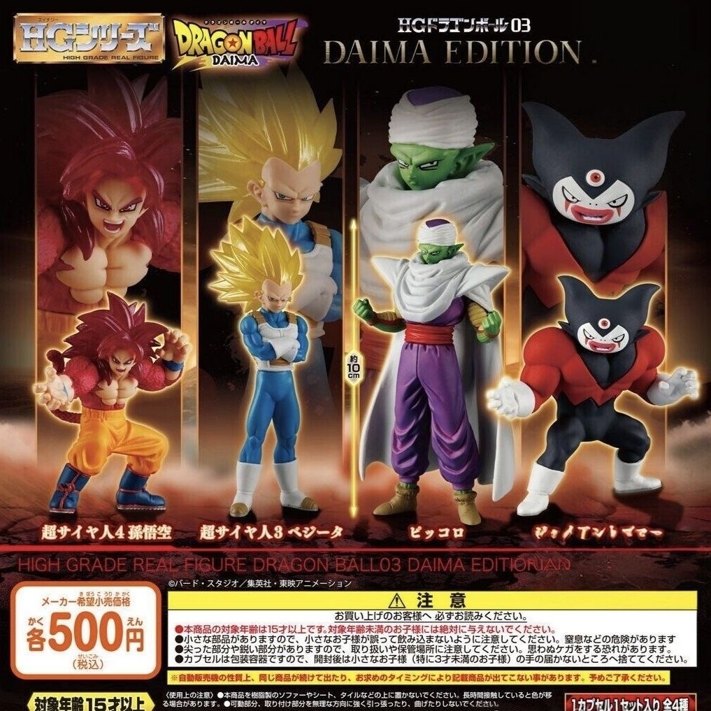 Dragon Ball HG High Grade Real - đánh giá và giá Model Kit Vegeta