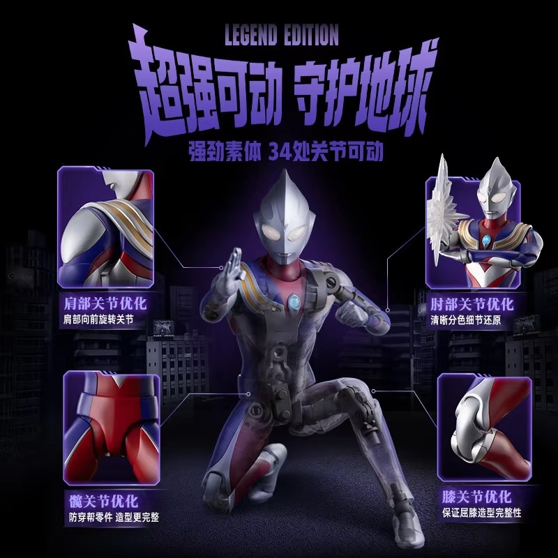 In Stock Genuine Blokees Ultra - đánh giá và giá Model Kit Ultraman Tiga