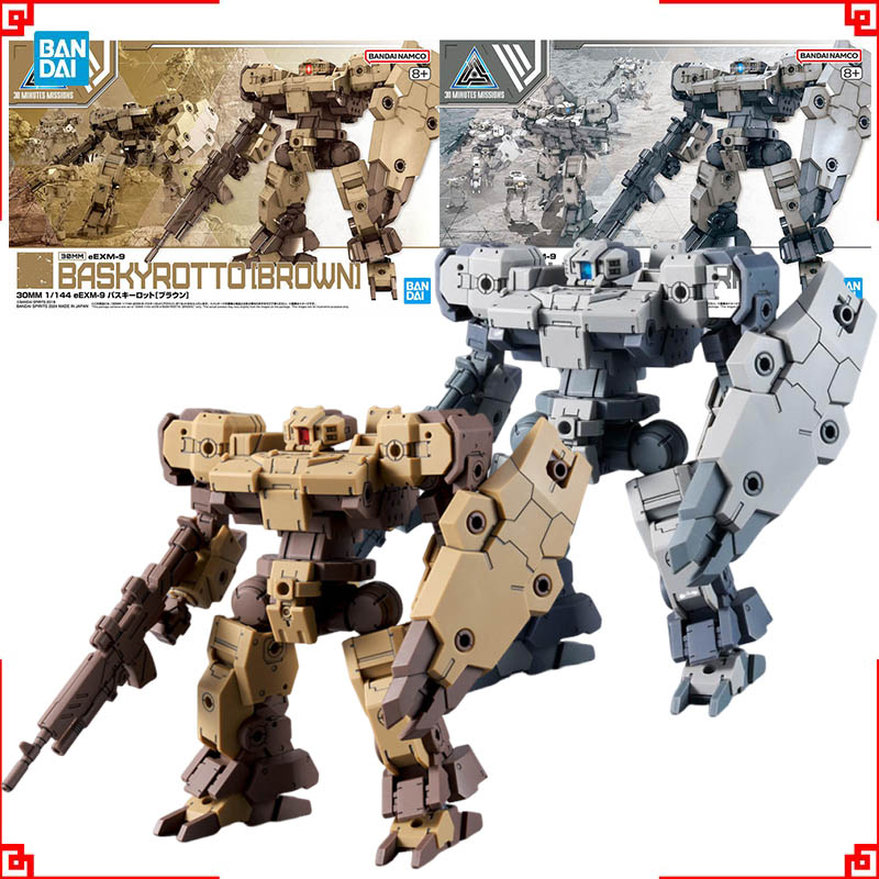Bandai 30 Minutes Missions Mod - đánh giá và giá Model Kit Bandai 30
