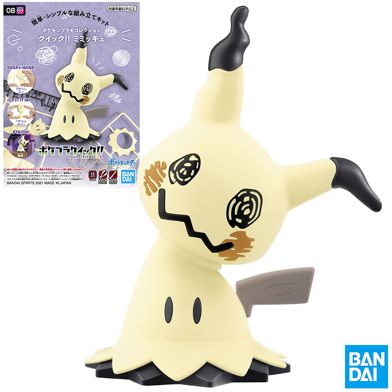 Bandai Pokemon PLAMO Quick!! 0 - đánh giá và giá Model Kit Quick Mimikyu