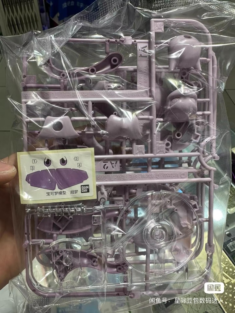 Original Bandai Pokemon Figure - đánh giá và giá Model Kit Quick Mew
