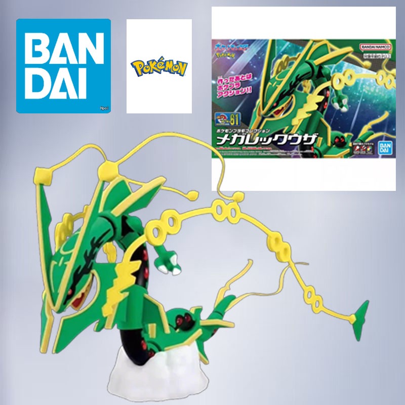 Bandai Original  Model Kit Ani - đánh giá và giá Model Kit Rayquaza
