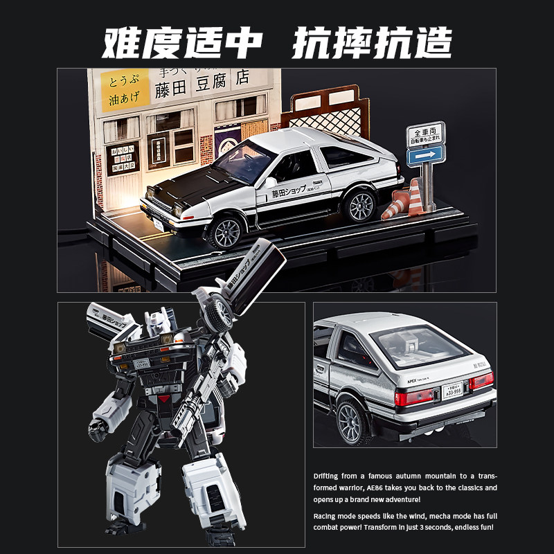 AE86 Defromed Alloy Car Model  - đánh giá và giá Model Kit Ae86