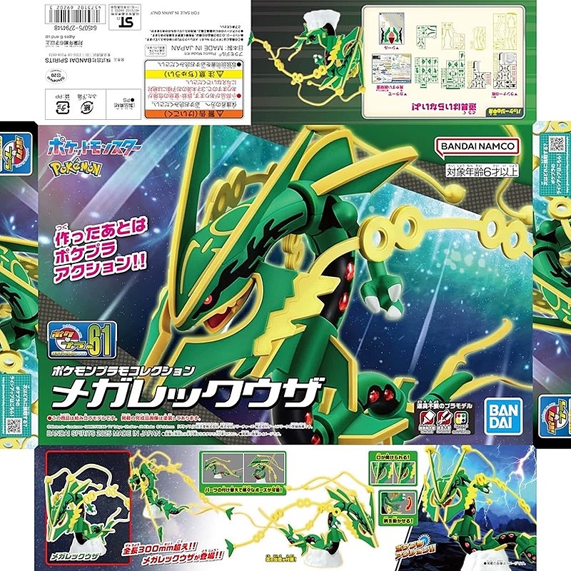 Genuine Bandai Pokemon Model K - đánh giá và giá Model Kit Quick Mew