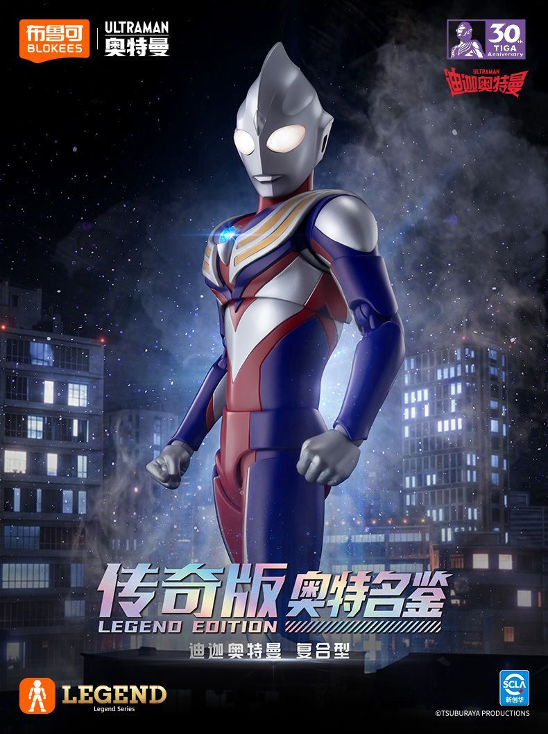 NEW Blokees Ultraman Tiga Mult - đánh giá và giá Model Kit Ultraman Tiga