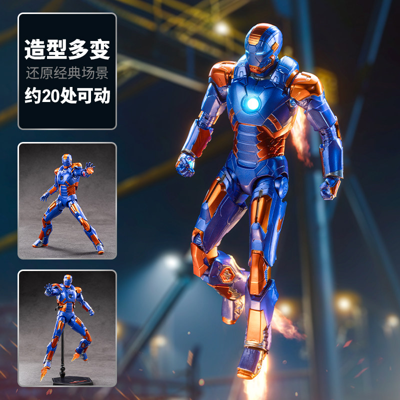 ZD Toys The Avengers Iron Man  - đánh giá và giá Model Kit Iron Man Mark 50