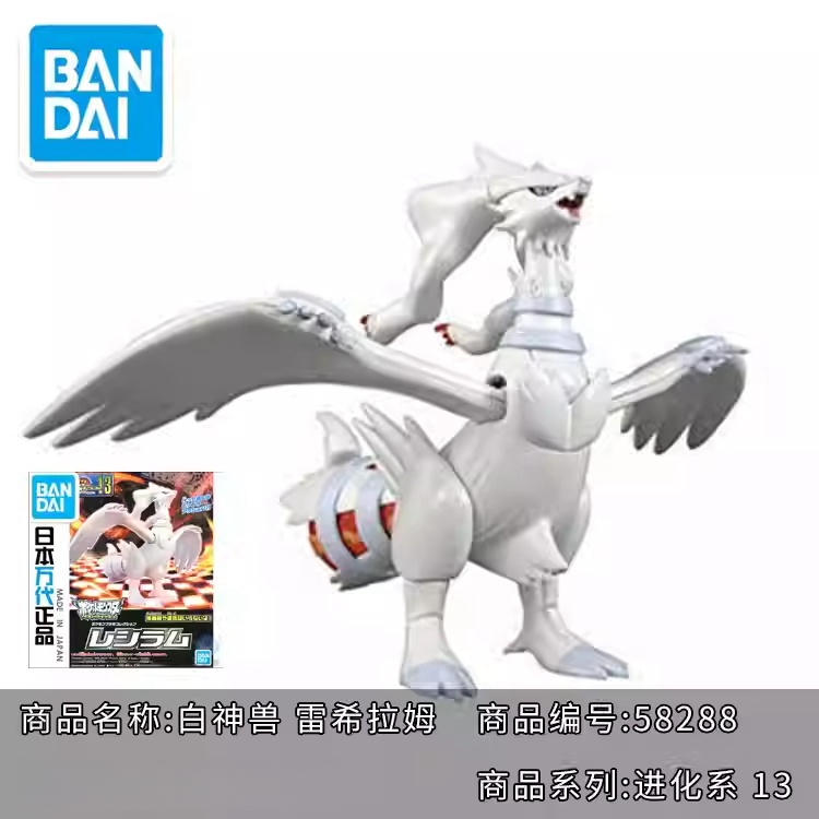 Hot Original Bandai Pokemon Mo - đánh giá và giá Model Kit Quick Mew