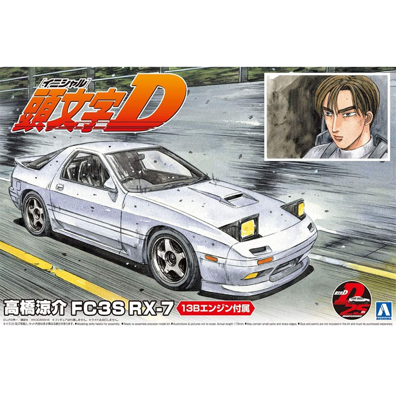 Prefabricated Assembly Model A - đánh giá và giá Model Kit Ae86