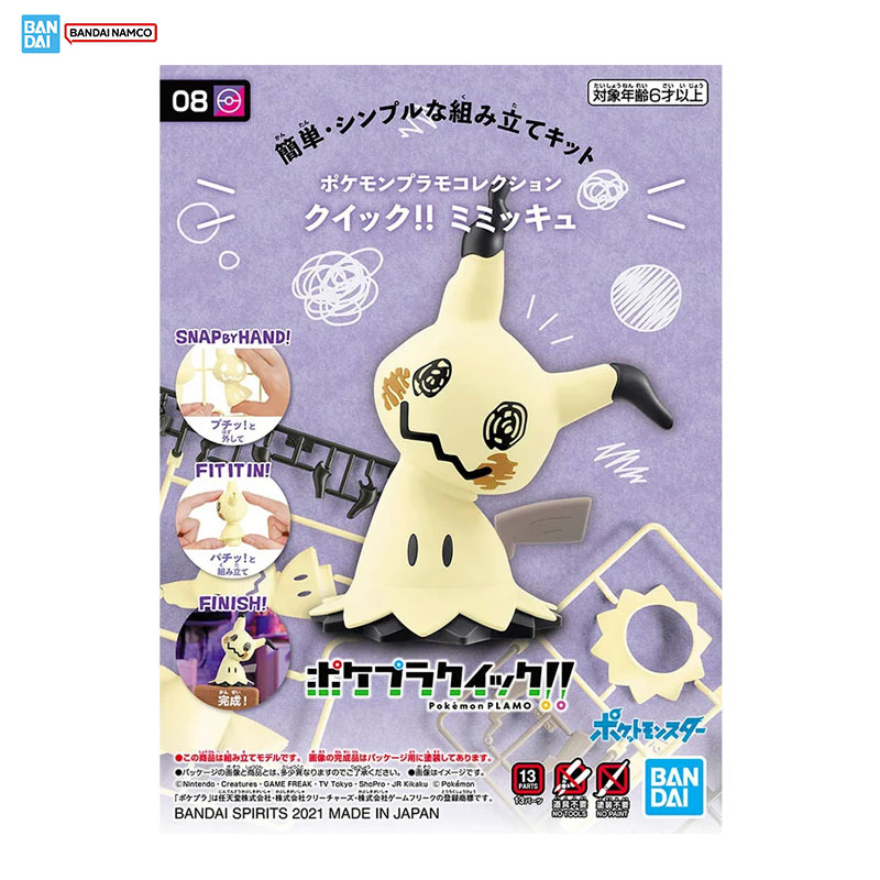 Bandai Pokemon Model Kit Genui - đánh giá và giá Model Kit Quick Mimikyu