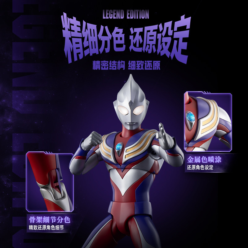 New Blokees Ultraman Tiga Lege - đánh giá và giá Model Kit Ultraman Tiga