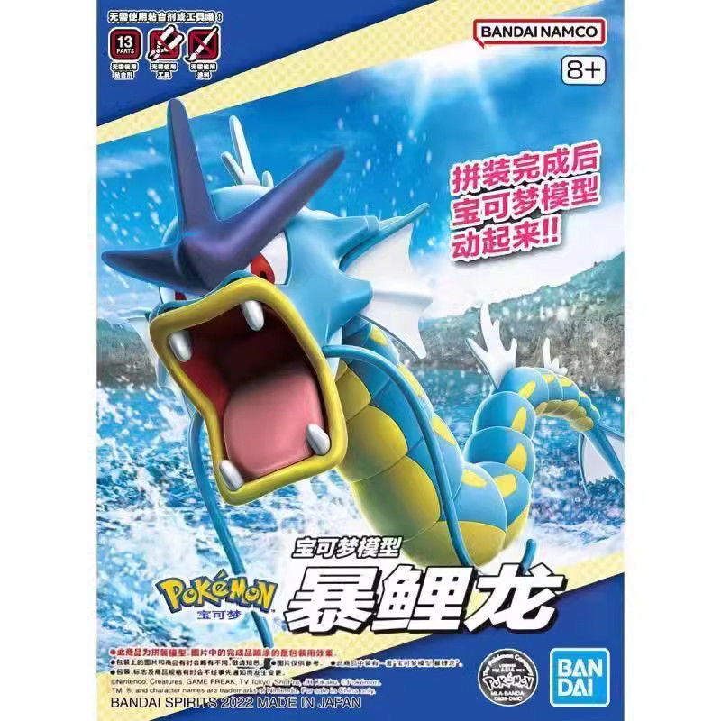 Original Bandai Pokemon Figure - đánh giá và giá Model Kit Rayquaza