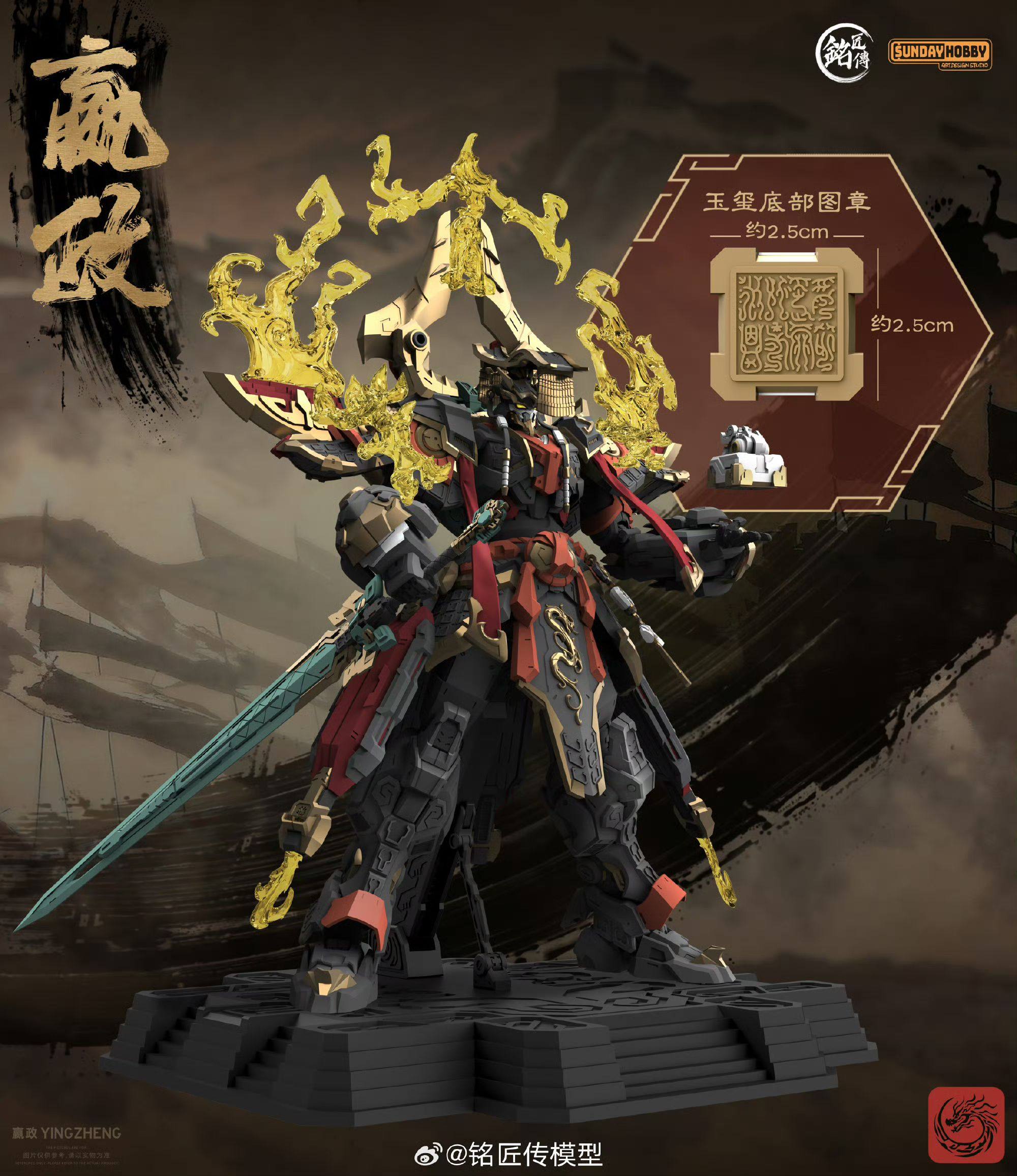 In Stock Originate SUNDAY HOBB - đánh giá và giá Model Kit Infinite Dimension