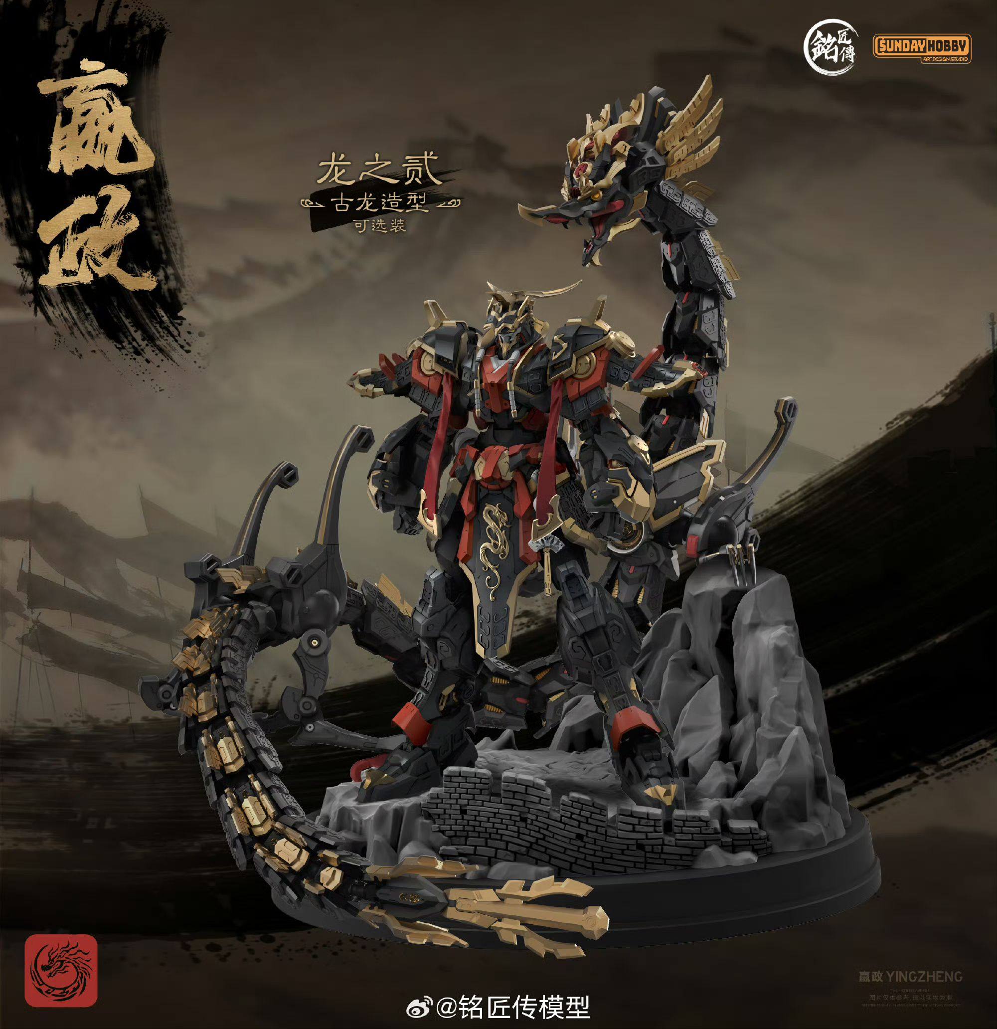 In Stock Originate SUNDAY HOBB - đánh giá và giá Model Kit Infinite Dimension