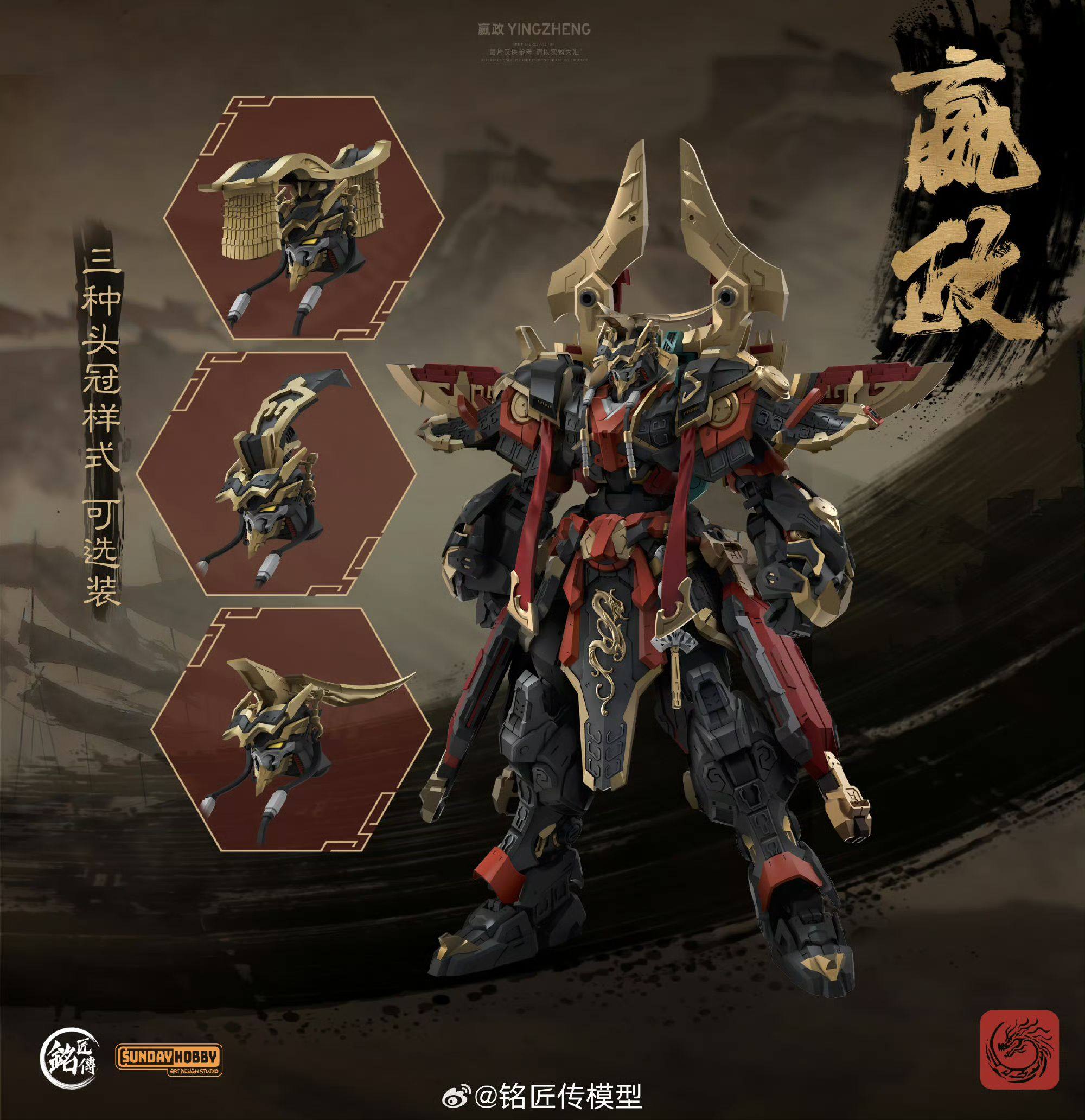 In Stock Originate SUNDAY HOBB - đánh giá và giá Model Kit Infinite Dimension