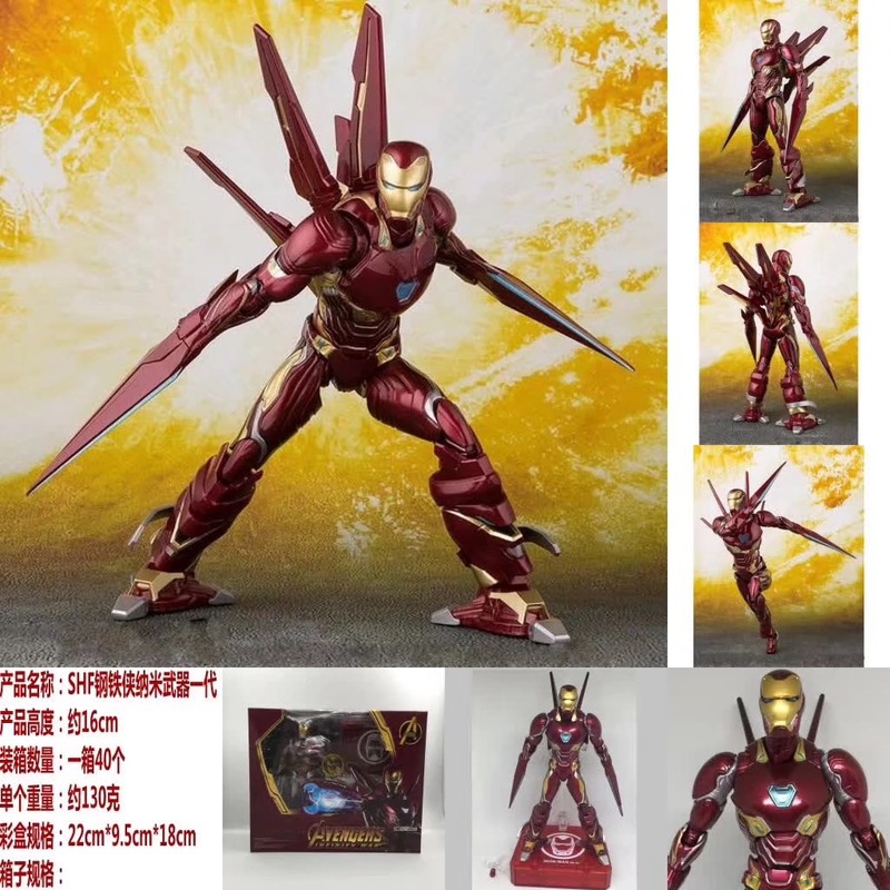 Hot Selling Avengers Sh Iron M - đánh giá và giá Model Kit Iron Man Mark 50