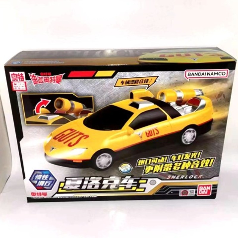 Genuine Bandai Ultraman Tiga S - đánh giá và giá Model Kit Ultraman Tiga