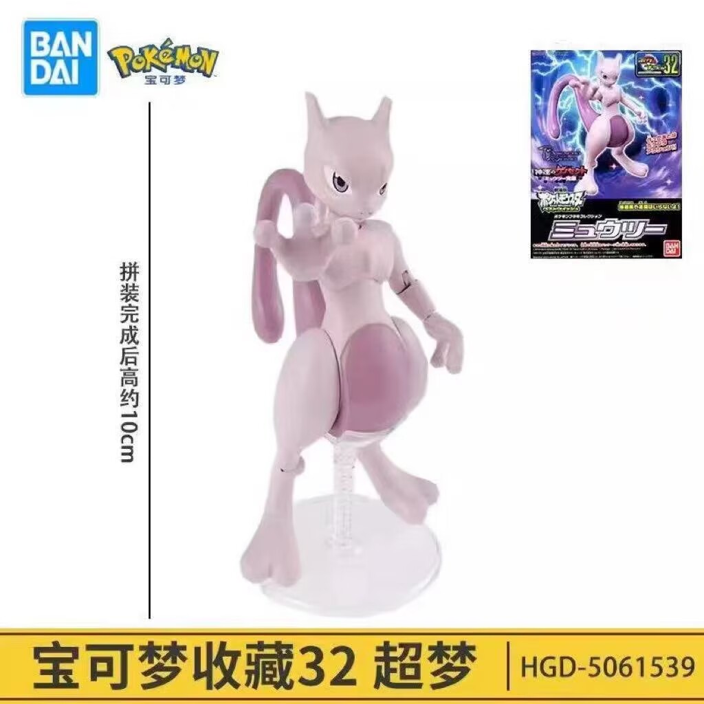 Original Bandai Figures Mewtwo - đánh giá và giá Model Kit Quick Mew