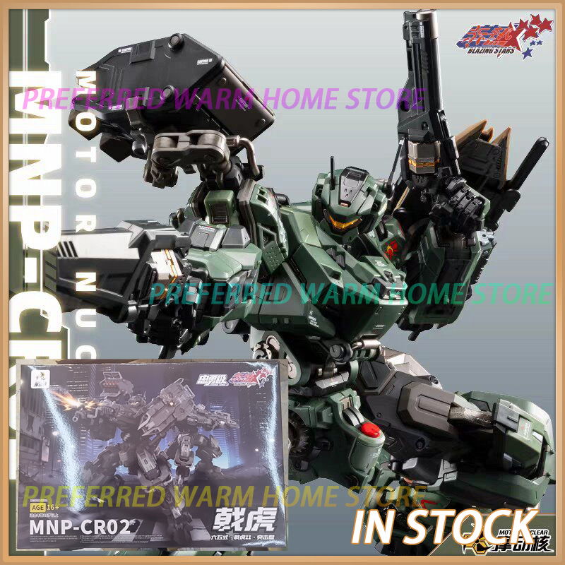 In Stock MOTOR NUCLEAR MNP-CR0 - đánh giá và giá Model Kit Infinite Dimension