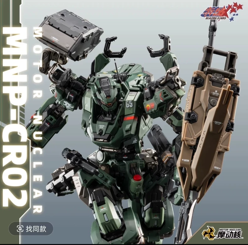 In Stock MOTOR NUCLEAR MNP-CR0 - đánh giá và giá Model Kit Infinite Dimension