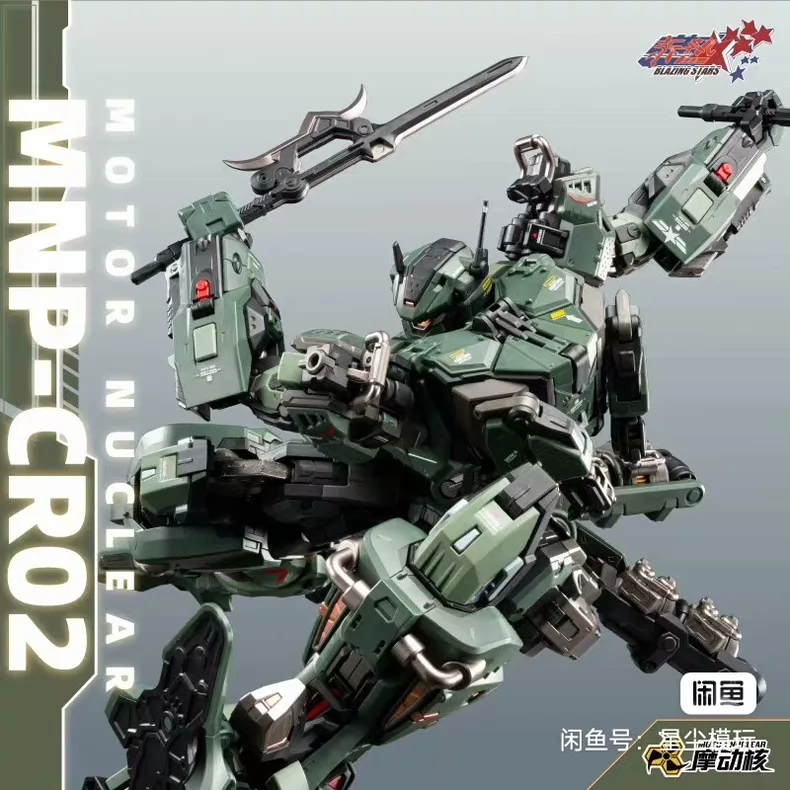 In Stock MOTOR NUCLEAR MNP-CR0 - đánh giá và giá Model Kit Infinite Dimension