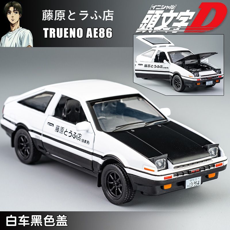 Toyota AE86 simulation model h - đánh giá và giá Model Kit Ae86