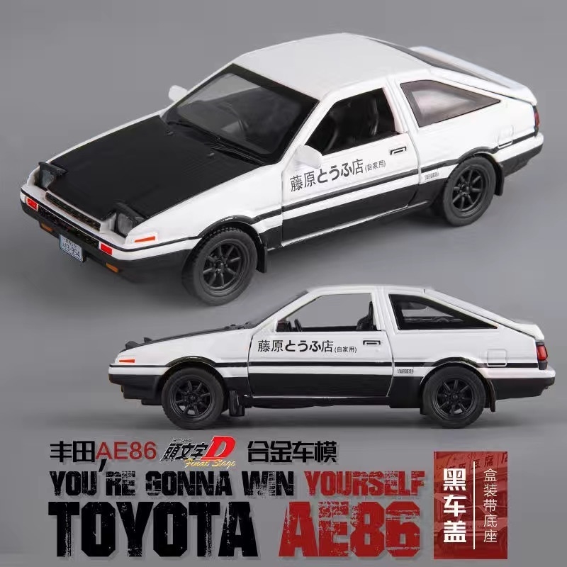 Toyota AE86 simulation model h - đánh giá và giá Model Kit Ae86